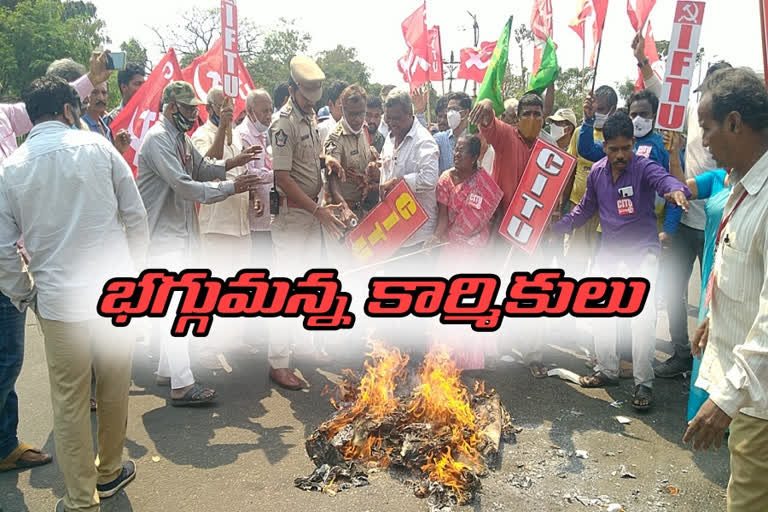 protest against visakha steel plant privatization