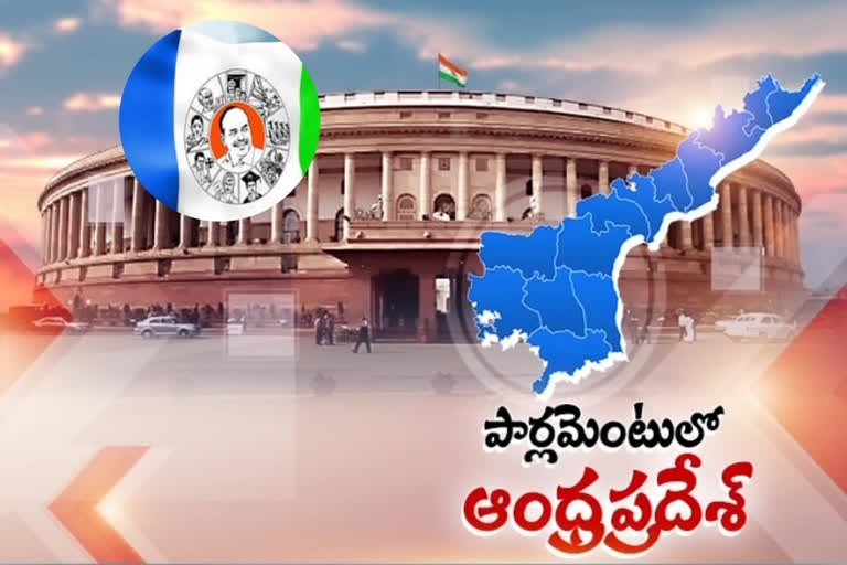 ysrcp mps