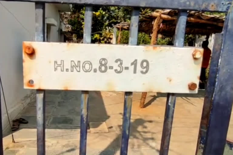 In the town of Kottagudem, the district headquarters of Bhadradri Kottagudem, the arrival of unidentified persons voting on a house number has opened the door for discussion.