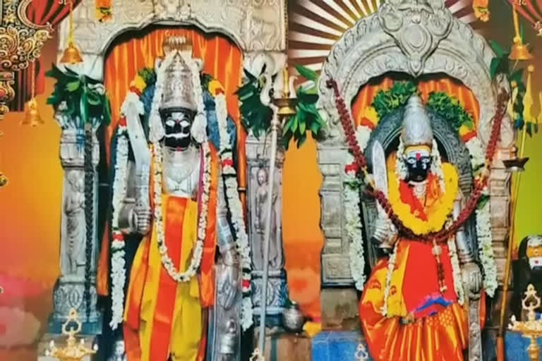 Veerabhadraswamy Brahmotsavas