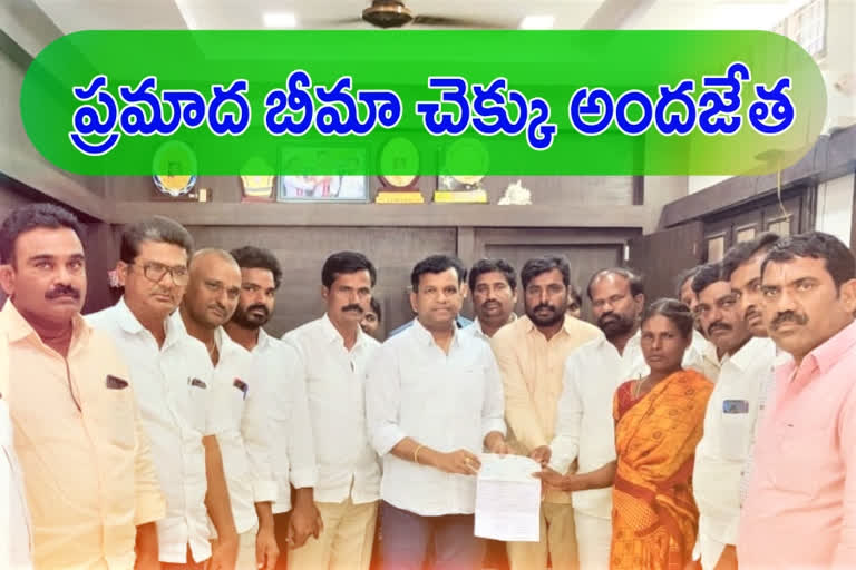 mla gadhari presented The accident insurance check to the trs activist family on behalf of Trs party