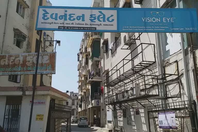 જુઓ...અમદાવાદીઓએ મોંઘવારી અંગે શું કહ્યું?