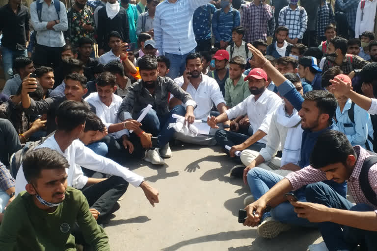 जोधपुर में किसान छात्र संघ का प्रदर्शन, protest of Kisan Students Union in Jodhpur
