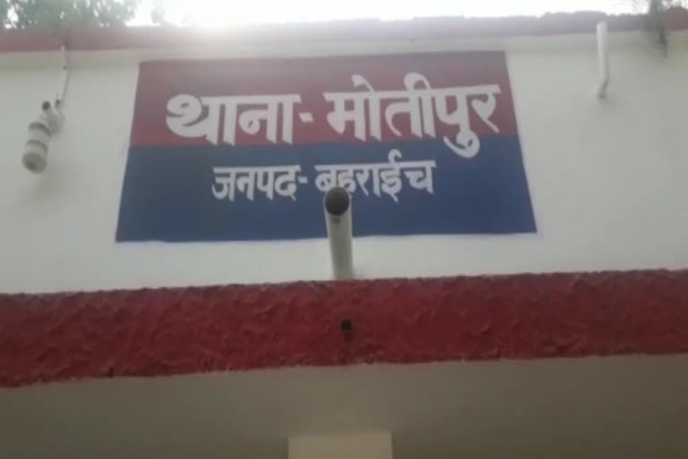 मोतीपुर थाना.