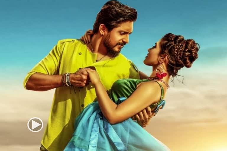 Krishna talkies trailer released