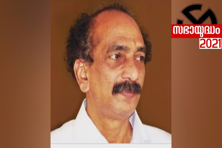 കോഴിക്കോട്  കോഴിക്കോട് ജില്ലാ വാര്‍ത്തകള്‍  കെ.പി കുഞ്ഞമ്മദ് കുട്ടി  cpm workers protest in kuttyadi  കുറ്റ്യാടി മണ്ഡലത്തിലെ സ്ഥാനാര്‍ഥി നിര്‍ണയം  KP Kunhammad Kutty  kuttyadi constituency candidature  സിപിഎം പ്രവര്‍ത്തകരുടെ പ്രകടനത്തില്‍ വിമര്‍ശനം  കെ.പി കുഞ്ഞമ്മദ് കുട്ടി  kerala assembly election 2021  kerala election latest news  kuttyadi latest news  kozhikkode latest news