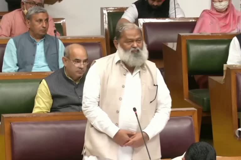 anil vij haryana legislative assembly speech