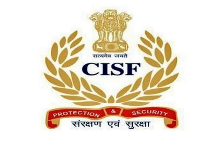 Central Industrial Security Force (CISF) Raising Day