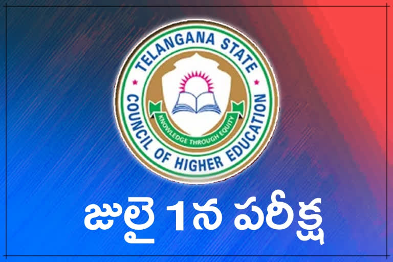 తెలంగాణ ఈ-సెట్ షెడ్యూల్ విడుదల