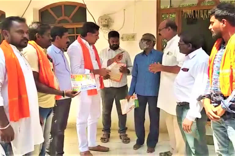 bjp mlc election campaign in kesamudram mahabubabad district