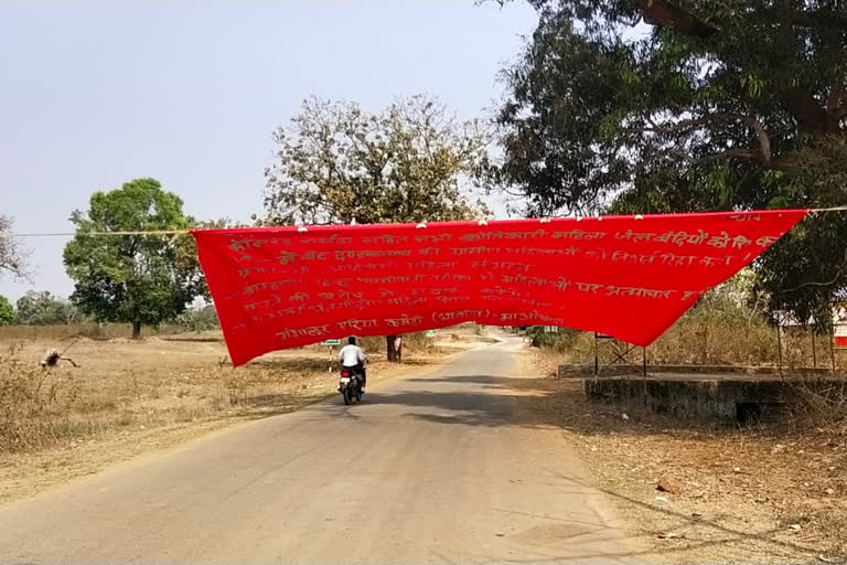 Naxalites protest against the government by throwing a paper