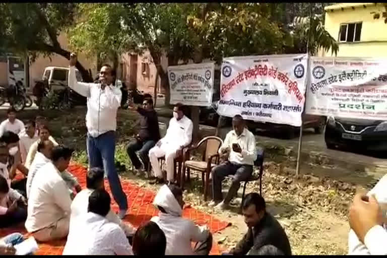 faridabad-electricity-department-workers-demonstrate-vigorously-against-wrongful-transfers