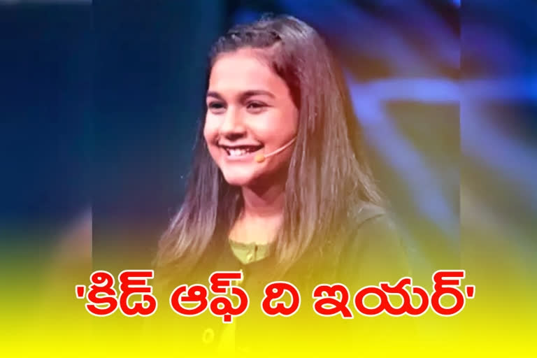 time magazine kid of the year Young Girl shared many interesting things related to her personal life.