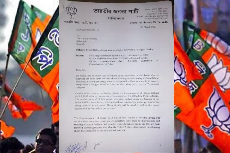 fear-of-fraud-in-postal-ballot-bjp-issues-memorandum-to-chief-secretary-in-navanna