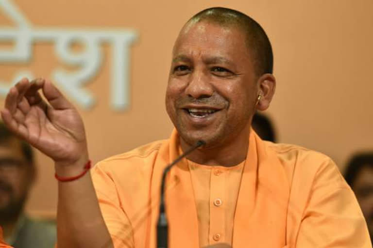 up cm yogi aditya nath