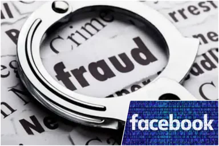 youth arrested for cheating his Facebook friend in Tirunelveli ,முகநூலில் அறிமுகமான பெண்ணிடம் நகையை மோசடி செய்த வாலிபர் கைது, Youth arrested for swindling jewelery worth Rs 2.50 lakh in Tirunelveli, Facebook fraud, திருநெல்வேலி, Tirunelveli, திருநெல்வேலி மாவட்டச்செய்திகள், அம்பாசமுத்திரம், Ambasamudram, கீழ ஏர்மாள்புரம்