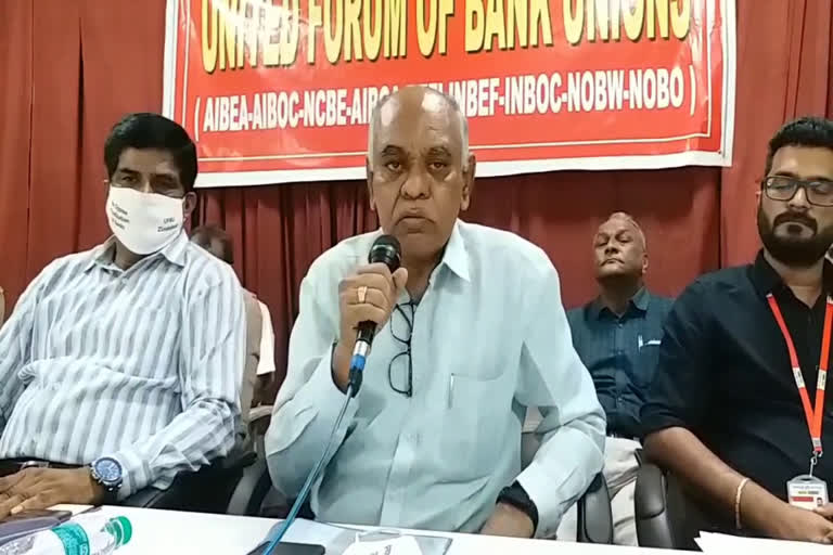 united forum of bank unions decided  two days Strike against privatization of govt sector banks