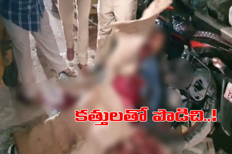 rowdy sheeter murder occured old city in hyderabad in telangana news