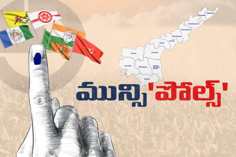 municipal polling in rayalaseema