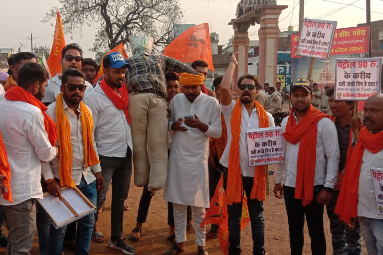 protest due to hike in petrol diesel price