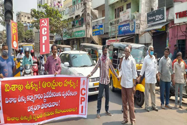 cpi agitation for vizag steel plant