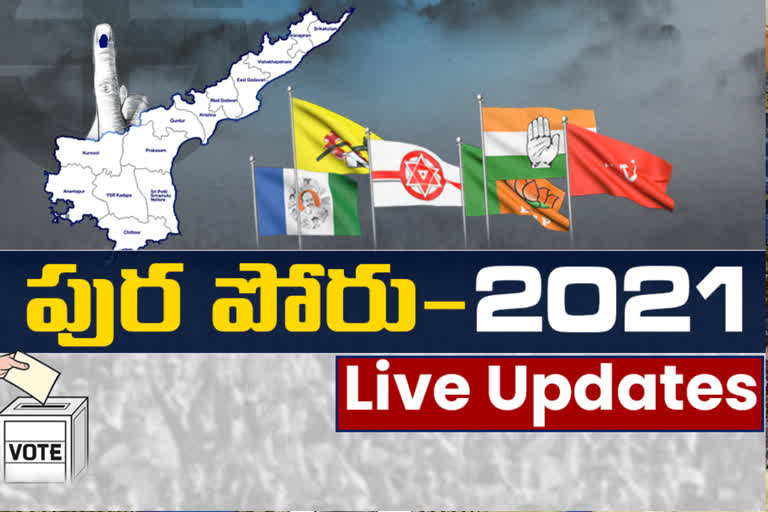 ap elections 2021 live updates