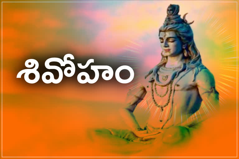 special story on Mahashivarathri festival celabrations in telangana