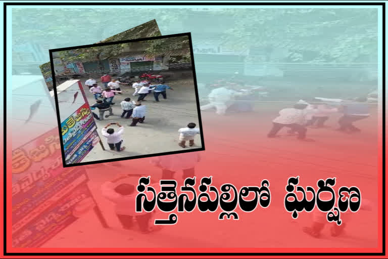 Janasena candidates attack on independent candidate's husband at sattenapalli in guntur