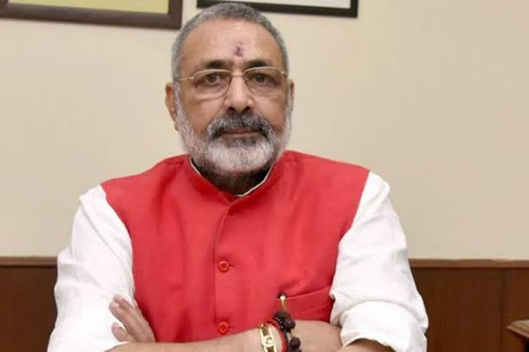 Giriraj Singh statement