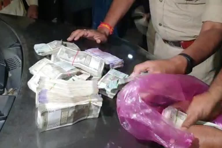 Bongaigaon Police seized money