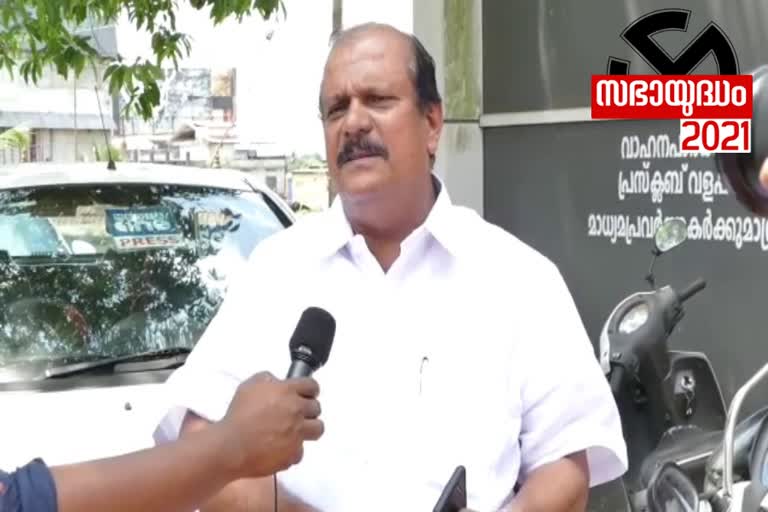 കോട്ടയം  കോട്ടയം ജില്ലാ വാര്‍ത്തകള്‍  പൂഞ്ഞാറിൽ മുപ്പത്തഞ്ചായിരം വോട്ടിന്‍റെ ഭൂരിപക്ഷത്തിൽ വിജയിക്കും  പിസി ജോർജ് എംഎല്‍എ  pc george express confidence in winning poonjar constituency  pc george  pc george latest news  poojar constituency  kottayam  kottayam district news