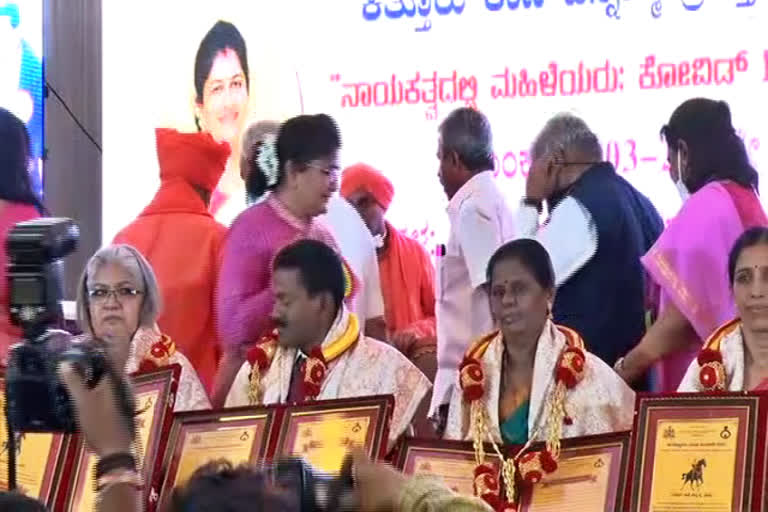 Kittur Rani Chennamma award program