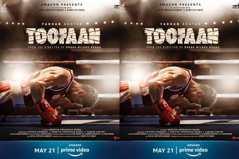 Farhan Akhtar Toofan  Toofan will release in amazon prime  Farhan Akhtar starrer Toofan  Farhan Akhtar starrer Toofan news  Farhan Akhtar related news  ഫര്‍ഹാന്‍ അക്തര്‍ സിനിമകള്‍  ഫര്‍ഹാന്‍ അക്തര്‍ വാര്‍ത്തകള്‍  ഫര്‍ഹാന്‍ അക്തര്‍ തൂഫാന്‍ സിനിമ  തൂഫാന്‍ സിനിമ