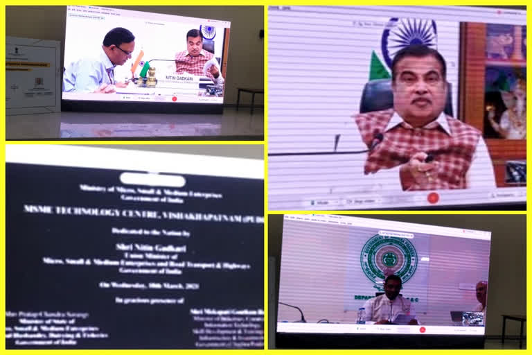 union minister nitin gadkari inaugrates msme centre in vishaka virtually