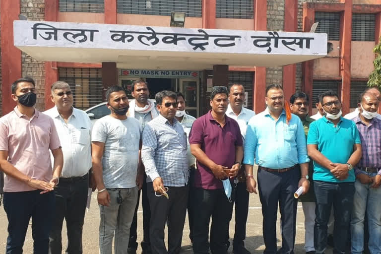 dausa news, Petrol pump operators protest