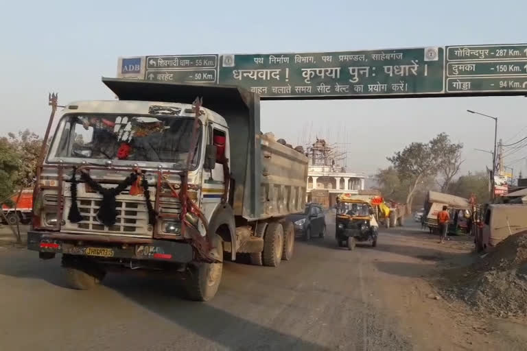 Construction of NH-80 from Mirzachouki to Rajmahal in Sahibganj soon