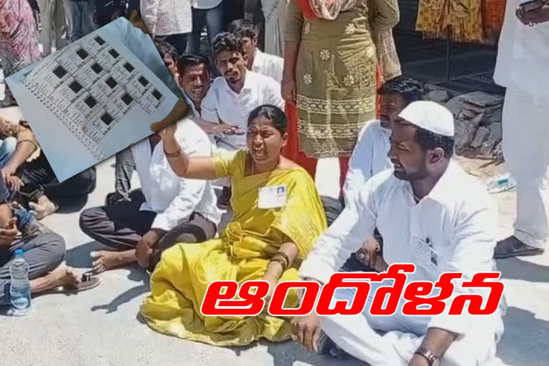 తెదేపా నేతల ఆందోళన