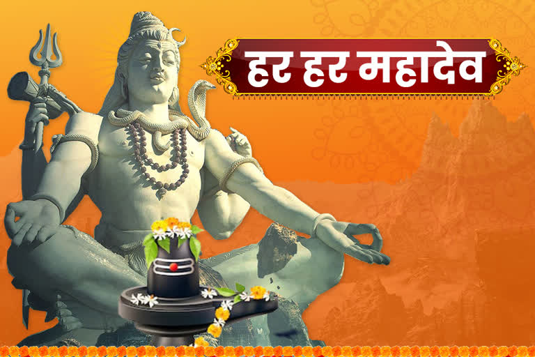 Mahashivratri 2021,  Worship of lord shiva