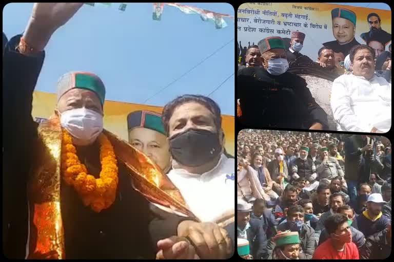 congress protest against himachal government in shimla