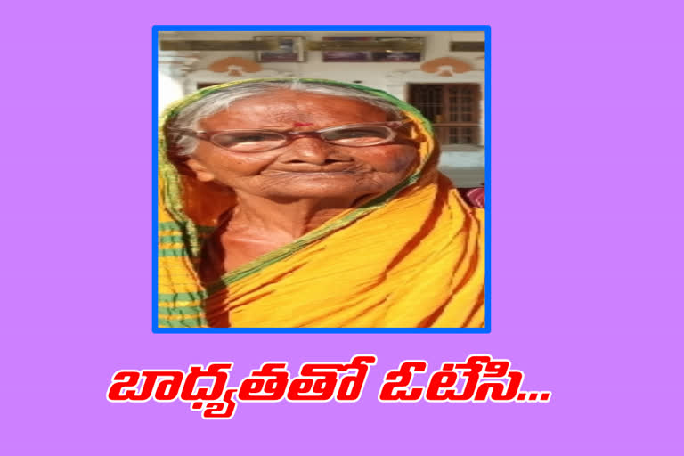 old women died in kurnool district