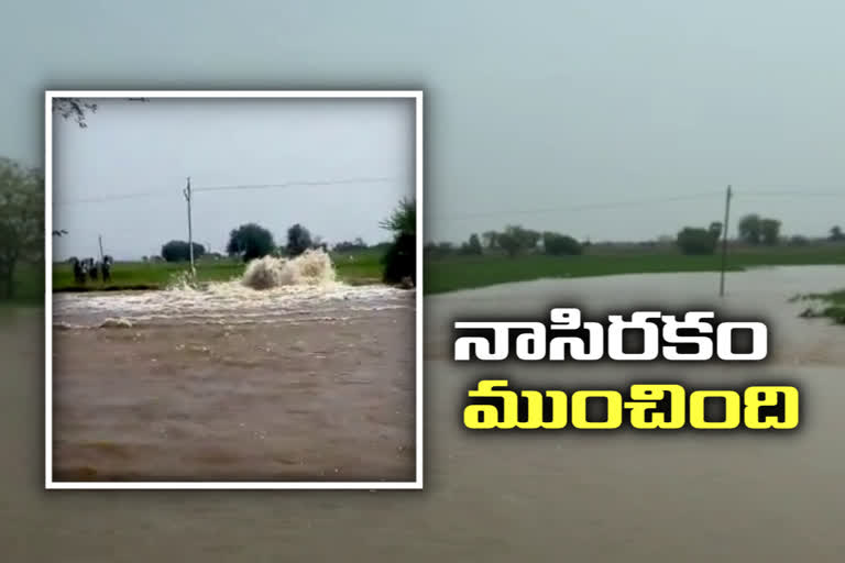 gudem lift irrigation project pipeline leakage at rangampally mancherial district