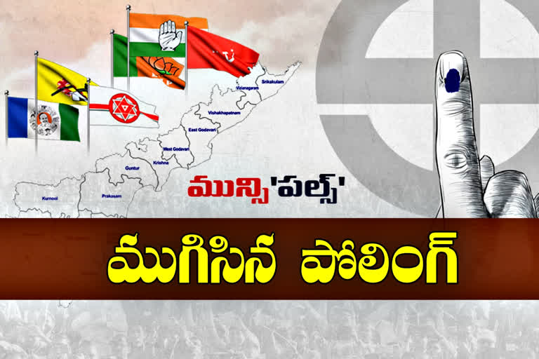 ap municipal elections