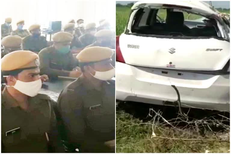 Kota rural police will investigate road accident,  Road accident in Kota