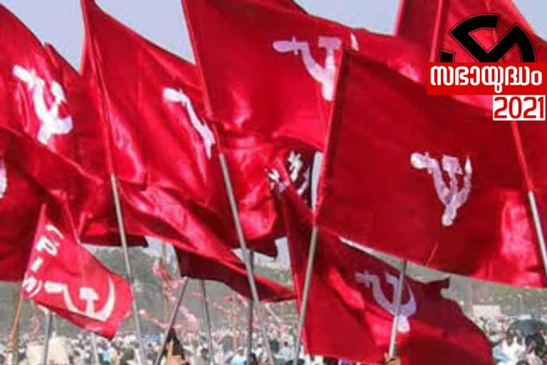 thiruvananthapuram constituency news  LDF candidates Thiruvananthapuram  Kerala assembly election 2021  തിരുവനന്തപുരം നിയമസഭ മണ്ഡല വാർത്തകൾ  തിരുവനന്തപുരത്തെ എൽഡിഎഫ് സ്ഥാനാർഥികൾ  കേരള നിയമസഭ തെരഞ്ഞെടുപ്പ് 2021