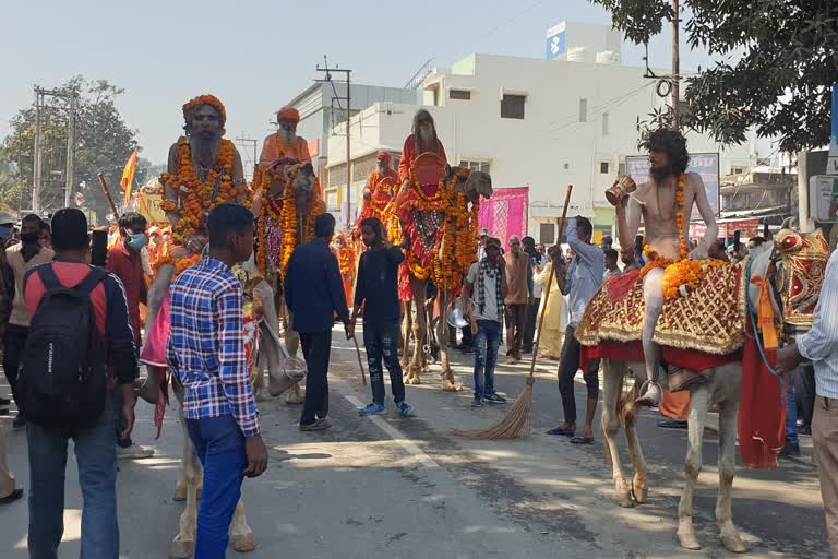 Haridwar Mahashivratri 2021