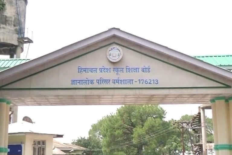 Himachal Pradesh Board of School Education