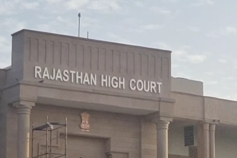 Latest news of jodhpur,  Jodhpur High Court BJP Country District Collector case,  BJP countryside district president fake educational qualification