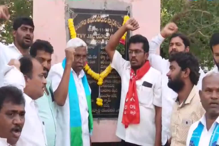 tjs mlc candidate election campaign in yadagiri gutta in yadadri bhuvanagiri district