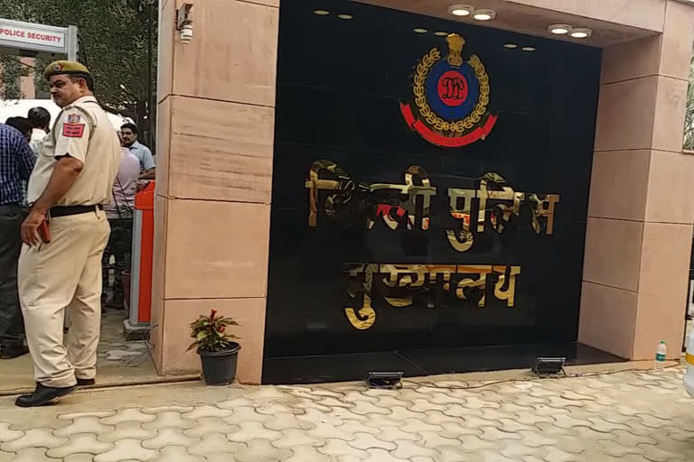 Delhi Police Headquarters