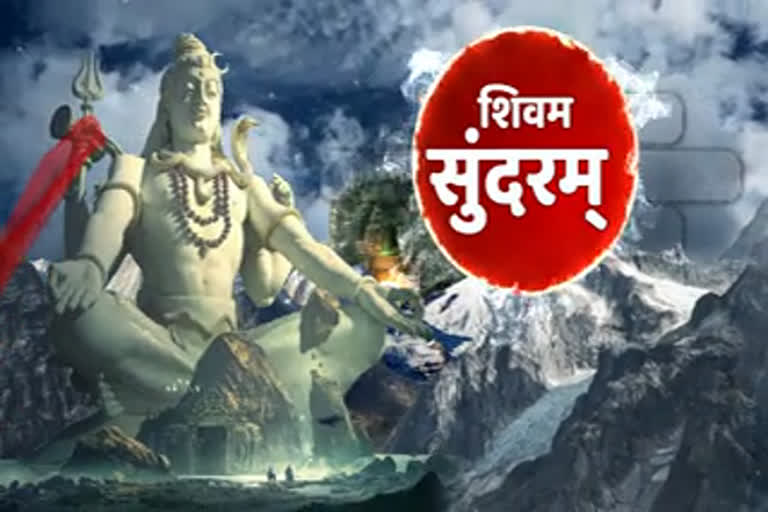 mahashivratri live update